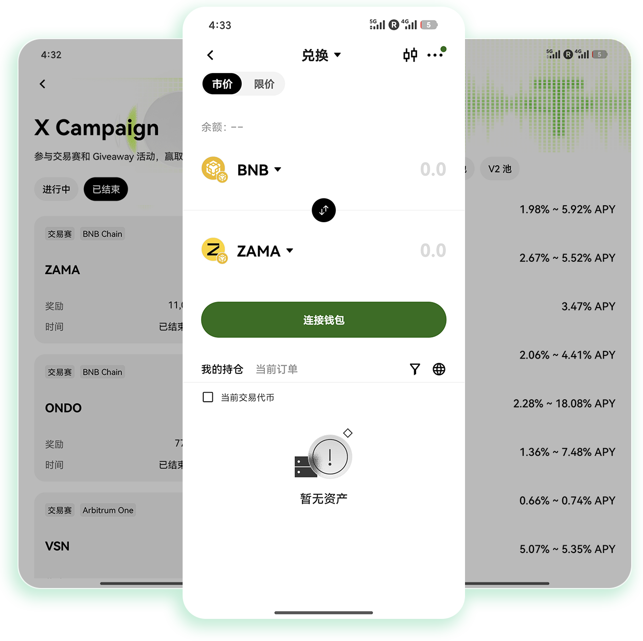 欧义官网注册 支持新用户专属福利的加密交易账户开通